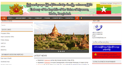 Desktop Screenshot of myanmarembassydhaka.com